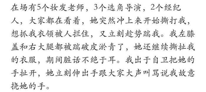 傅首尔、董婧连连开撕，现在《奇葩说》只能靠场外戏来吸睛了？