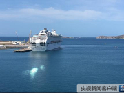 习近平即将出席APEC工商领导人峰会并发表主旨演讲