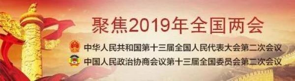 【靳晶跑两会】全国政协委员周鸿祎：支招网络安全及个人隐私保护