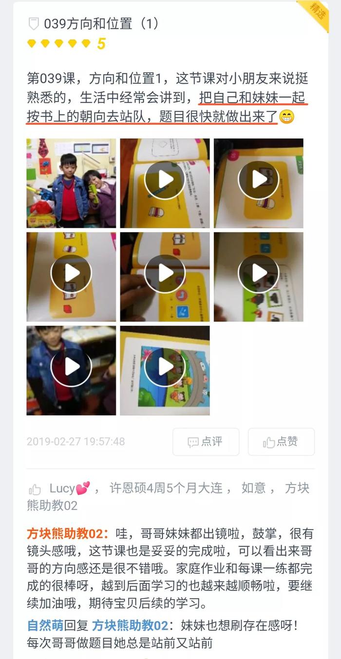 优秀毕业生_彭俊博：那些非常好学的孩子，家长都做了些什么？