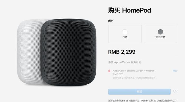 小屏 iPhone XE 曝光，4.8 英寸屏幕 / 苹果 HomePod 直降 500 元 / 微博上线半年可见功能