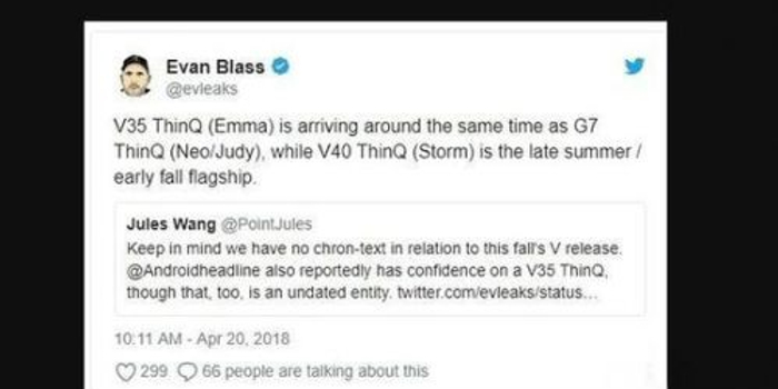 LG V40 ThinQ发布时间曝光:将搭载5摄像头