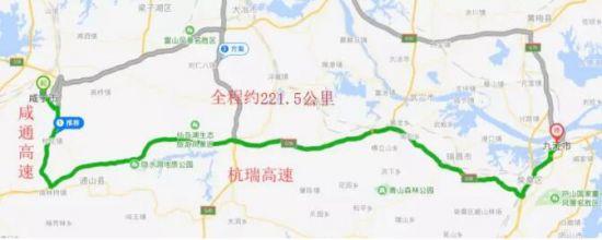 77亿元！咸宁至九江高速公路咸宁段中标单位新鲜出炉，中部城市群将再近一步！