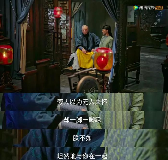 《如懿传》