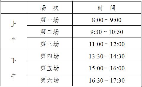 2020年普通高中学业水平合格性考试时间和2020年普通高中学业水平测试必修科目考试时间公布啦！