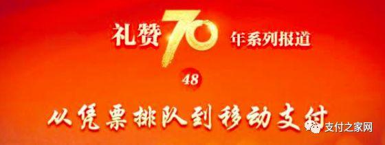 早茶：特约商户挪用网络支付接口仍存丨上海黄浦警方破获新型信用卡盗刷案丨银联发布通过安全认证支付App名单