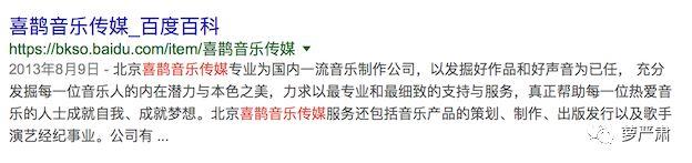 “12岁和24岁恋爱”当事人被微博禁言，但这件事的疑点却越来越多了