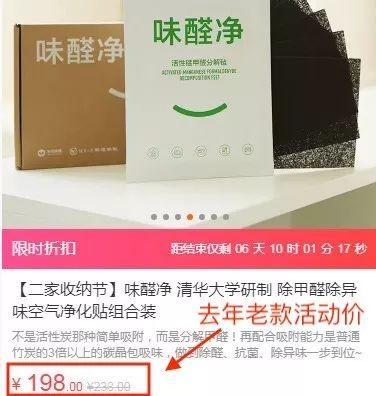 福利购 | 家中房龄不到15年的人，都在着急忙慌地买它！