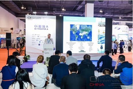 第七届Oi China上海国际海洋技术与工程设备展览会今日开幕，200余件海洋科技新品亮相