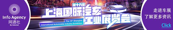 2019上海车展探馆：江淮瑞风S7混动版