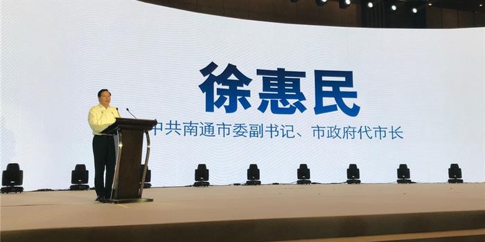 青年创业为何选择南通?南通代市长徐惠民给出