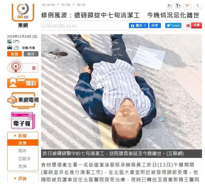 《时代》周刊的这篇“香港旅游小贴士”，好像暴露了什么