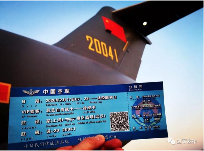 致敬战“疫”勇士,每一名医疗队员都是VIP 朱笑冰 图