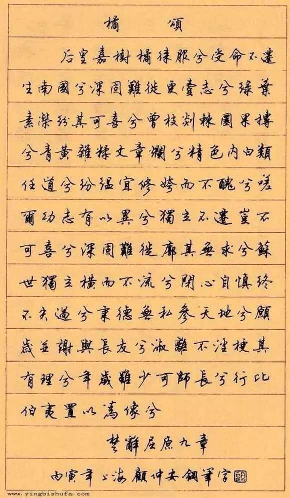 练字应从什么字体入门？教你选择名家楷书,行书练字字帖！