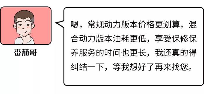 6年免费保修保养，这款公认省心省事的SUV到底有多牛?