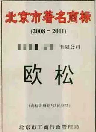 知识 | 国外大热的“0甲醛”欧松板为何不温不火？揭秘国内外欧松板的秘密！