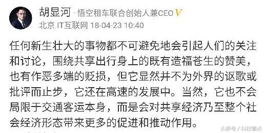 脉脉金句堂｜冯军：第一桶金来自于别人不屑做的事