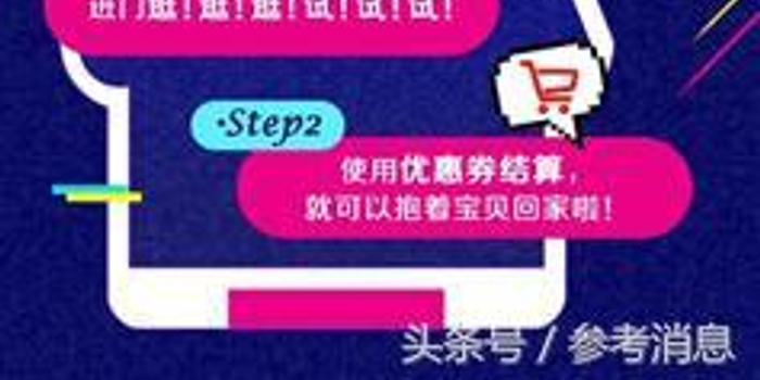 宅男宅女快开门!京东联手万家门店,6.18亿元大