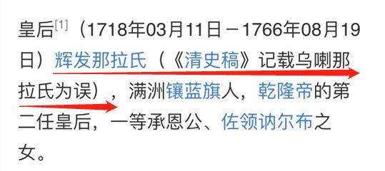 傅恒是尔康的爸？五阿哥的妈是她？4部戏让你彻底搞清楚清宫宇宙