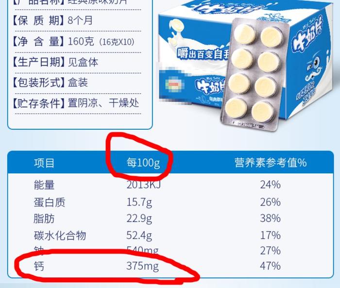 孩子记忆力、专注力差？该补脑了！澳洲进口DHA鱼油、OMEGA 3软糖！还有高钙奶片，促进骨骼发育！