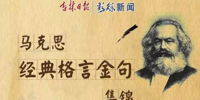 读书的金句名言,读书的金句名言8字以内