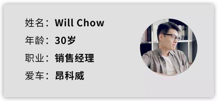 再来一遍还选它！昂科威车主5年用车体验分享