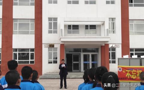 磐石市牛心镇中心学校举行“不忘初心牢记使命”践行自我教育承诺签名活动