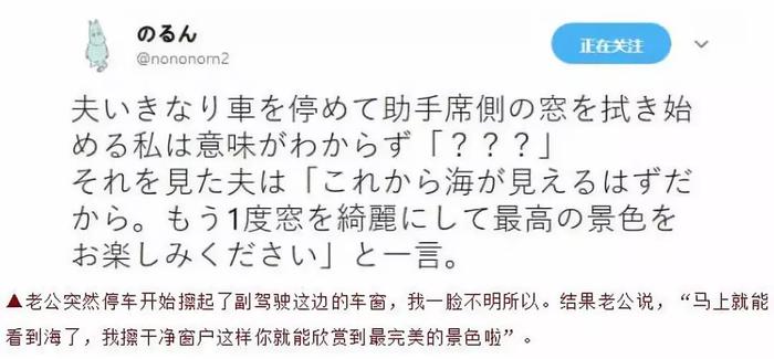 日本夫妻