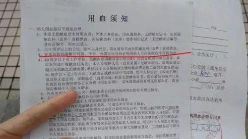 什么？医院看病，外籍人士优先？？