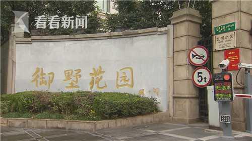 上海：长宁区一路牌标错 市民屡屡“吃药”