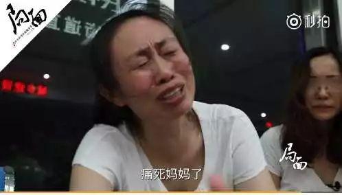 泪崩！江歌妈妈安慰章莹颖爸爸：我劝你坚强，却不知该如何坚强。毁掉父母，到底有多容易？
