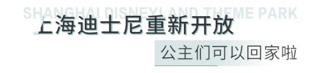 香港海洋公园竟然要倒闭了？好在我们还有迪士尼、蓝精灵、乐高...