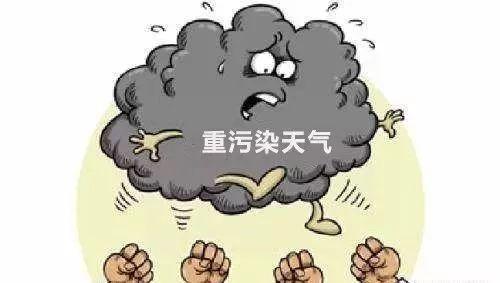 咸阳市重污染天气应急预案出台