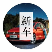 百公里6个油！大众新高尔夫•嘉旅售13.19万元起，配置大升级！