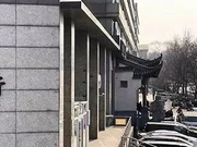 惊动债券圈！南京银行资管部女总经理被纪委带走