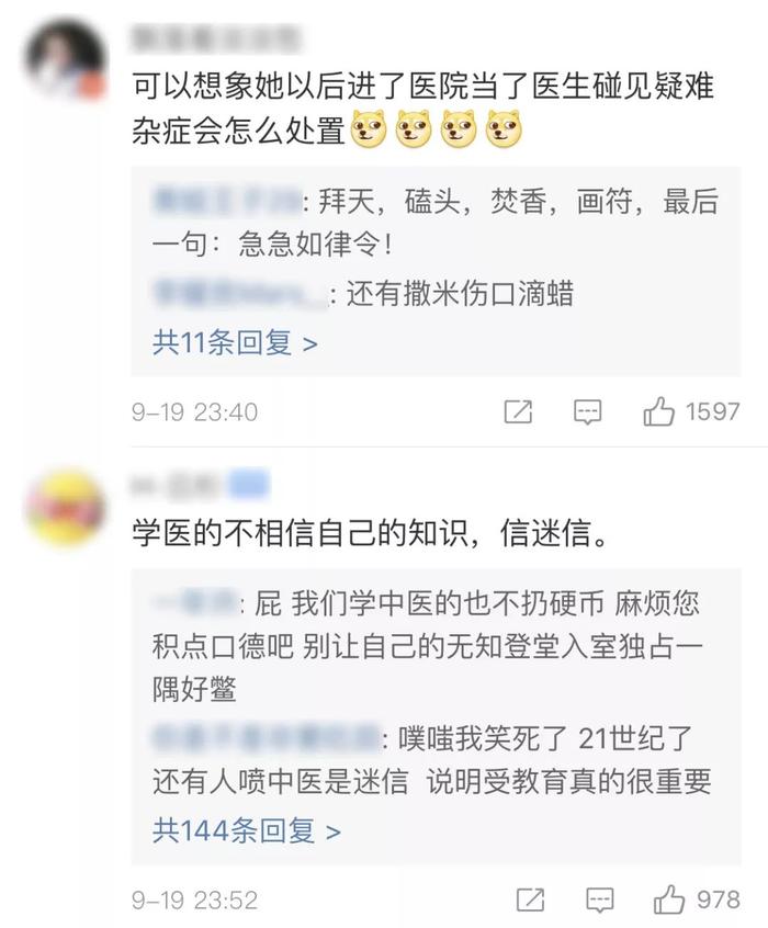 23岁医大女毕业生为祈福，向机坪丢硬币！网友：求求别当医生了