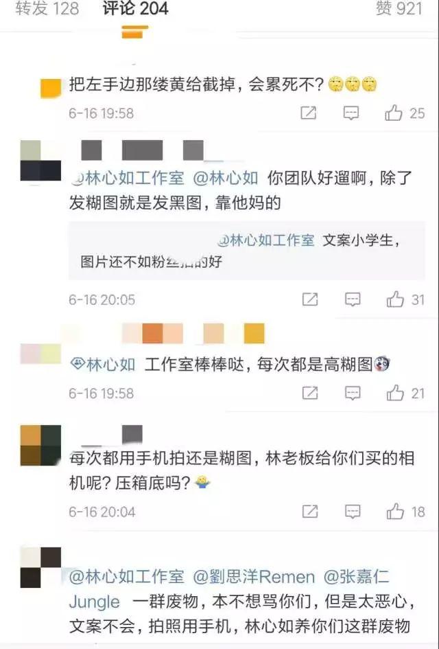 林心如亲自下场“怼”粉维护工作室，这一届粉丝可以有多严格？