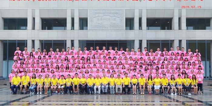 北京大学2018年第六届全国中学生艺术学暑期