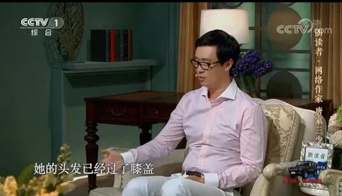 图片来源:《朗读者》视频截图