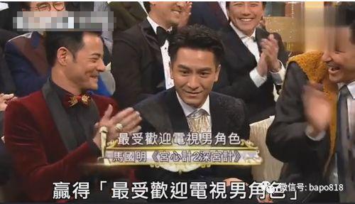 TVB台庆颁奖礼，红毯，赛果，宫斗，婚讯，精彩的出乎意料啊！