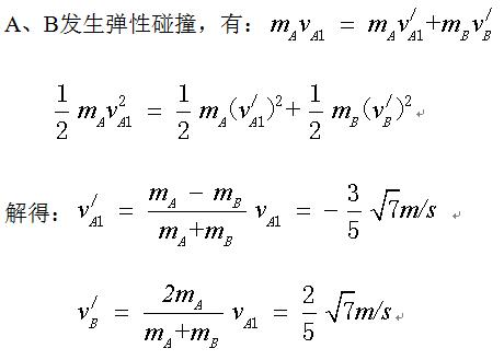 2019全国理综Ⅲ卷物理压轴题赏析《高考专题训练与模拟试题》简介