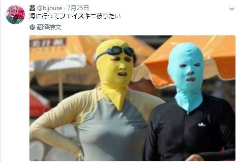 青岛大妈的 “脸基尼”走红日本，网友：太酷了！但绝对不想戴…