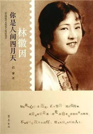 像鸟儿那样轻——日本建筑轻盈化的建筑结构策略（一）