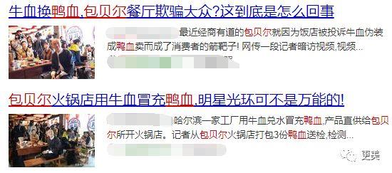 包文婧用跳楼逼婚，就为一个大肆圈钱的直男癌？