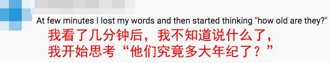 比帅？“中国风爷爷”让海外网友甘拜下风