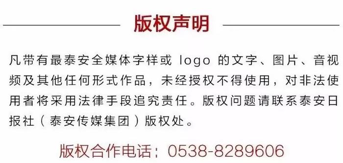 未来两年泰城农贸市场将达40处！全部三星级！至少新建16处，改造16处，买菜更方便了！