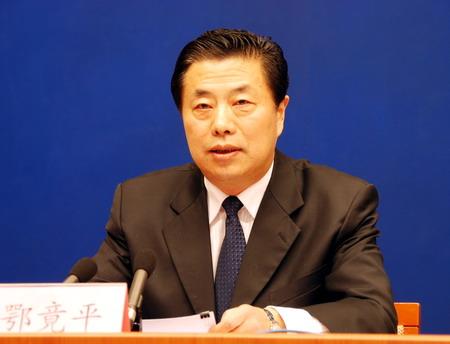 鄂竟平
