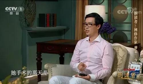 图片来源:《朗读者》视频截图