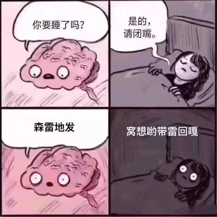 问题来了，怎么在胸口画个郭富城？