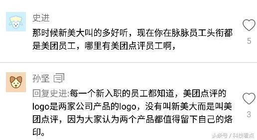 网易农业部养猪是真的吗？"平头哥"王兴不裁员你信吗？